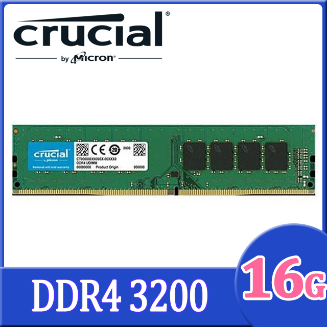Micron 美光Crucial DDR4-3200 16G 桌上型記憶體(2048*8)【原生顆粒