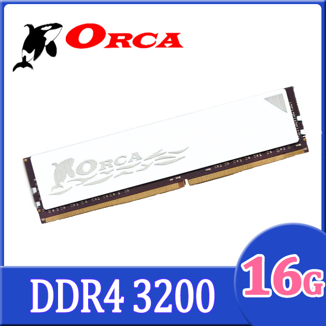 DDR4 16GB 3200 桌上型記憶體