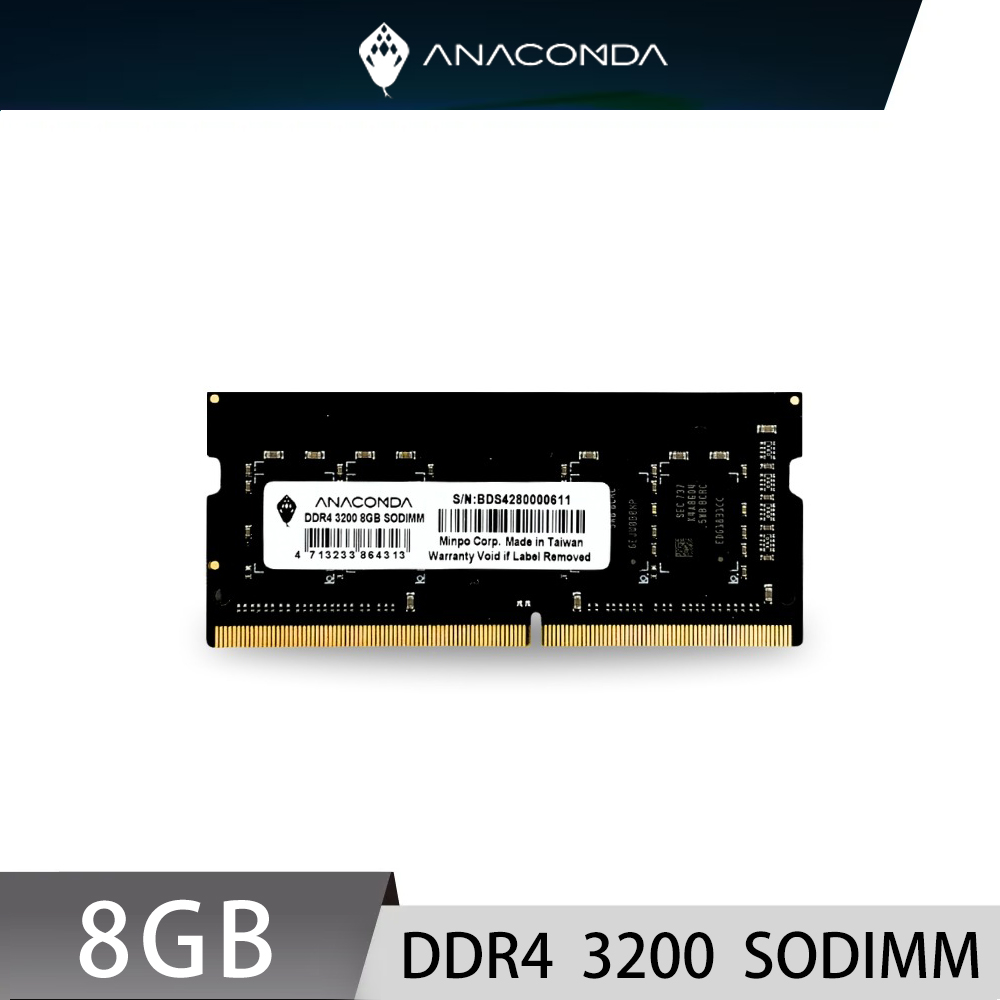 ANACOMDA 巨蟒 DDR4 3200 8GB SODIMM 筆記型 記憶體
