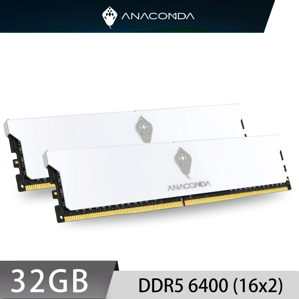 ANACOMDA 巨蟒 KingSnake DDR5 6400 32GB (16Gx2) UDIMM 桌上型 白色 記憶體(其他規格)