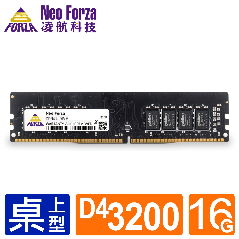 Lexar 雷克沙DDR4 3200 16GB 桌上型記憶體- PChome 24h購物
