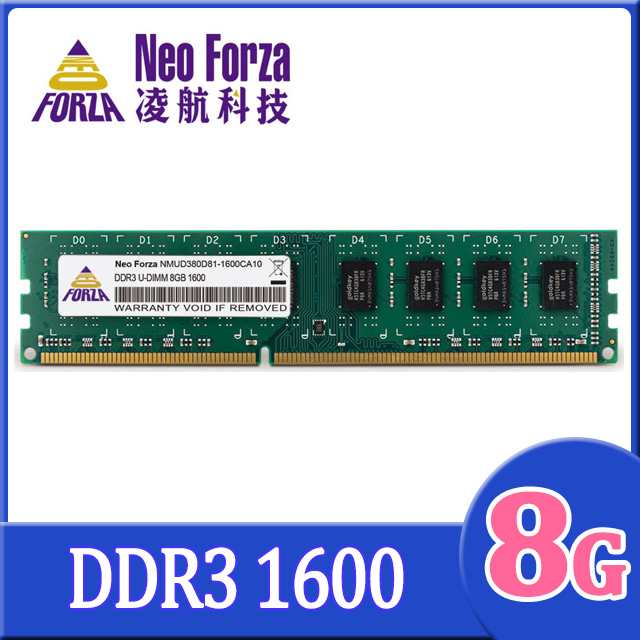 Neo Forza 凌航 Neo Forza  DDR3 1600 8GB 桌上型記憶體