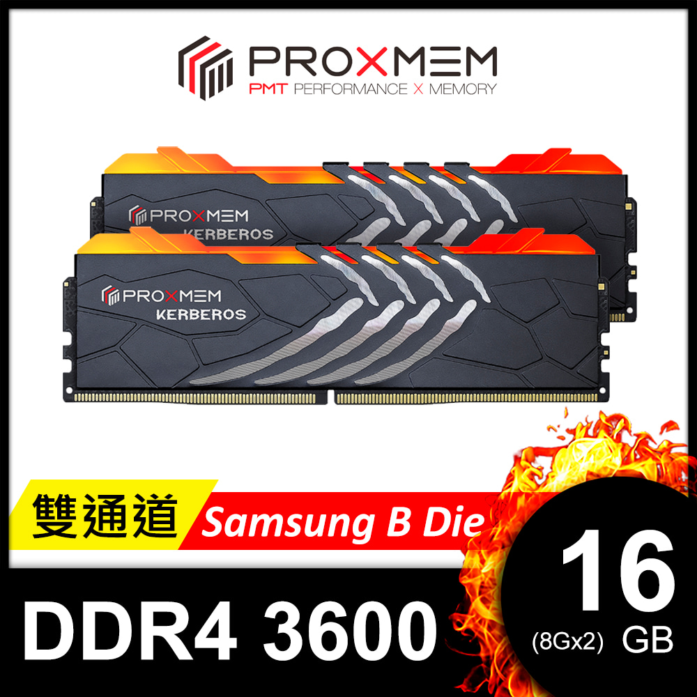 博德斯曼PROXMEM KERBEROS 地獄犬RGB系列DDR4 3600/CL14 16GB(雙通8GBx2) RGB桌上型超頻記憶體