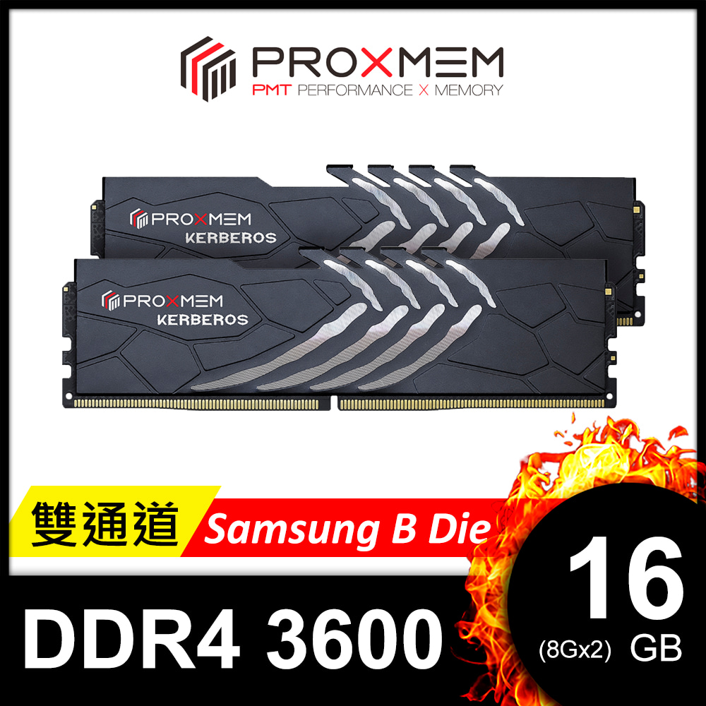 博德斯曼PROXMEM KERBEROS 地獄犬散熱片系列DDR4 3600/CL14 16GB(雙通8GBx2)桌上型超頻記憶體