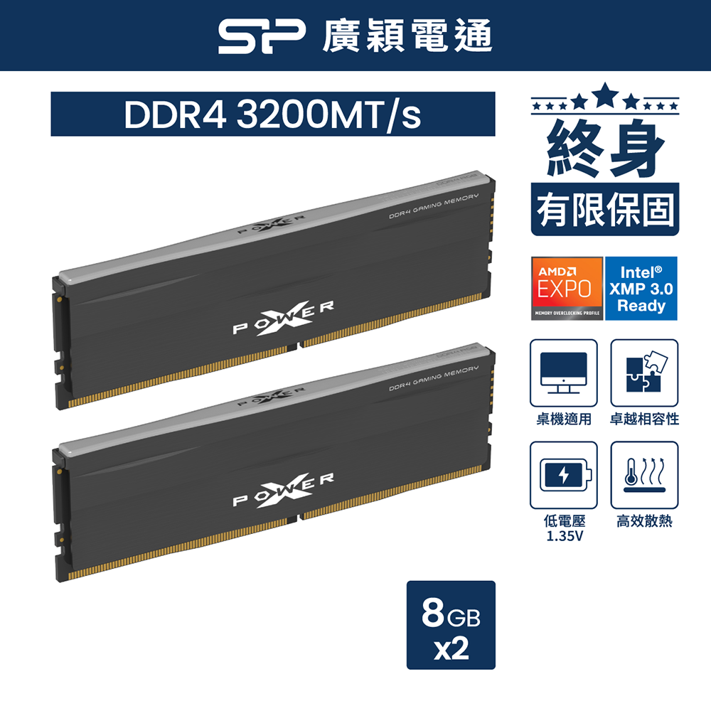 Gigastone 立達Game Turbo DDR4 3200 16GB(8Gx2) RGB電競超頻桌上型