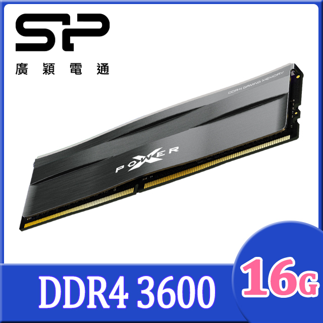 sp 廣穎XPOWER Zenith DDR4 3600 32GB(16GBx2) 桌上型超頻記憶體