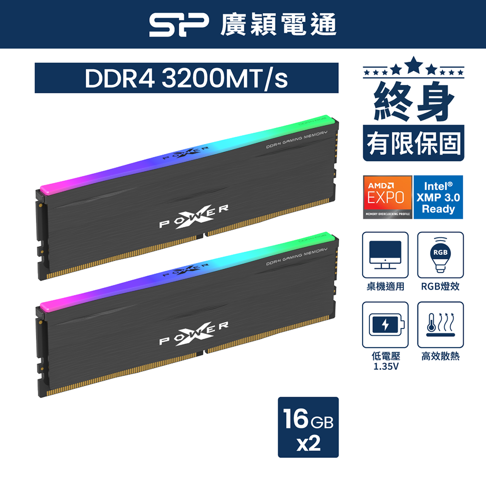 sp 廣穎XPOWER Zenith DDR4 3200 16GB(8GBx2) RGB 桌上型超頻記憶體