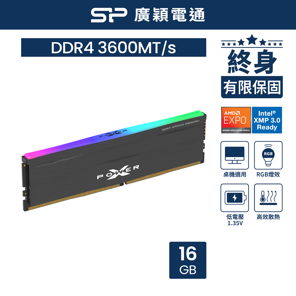 sp 廣穎XPOWER Zenith DDR4 3200 16GB 桌上型超頻記憶體