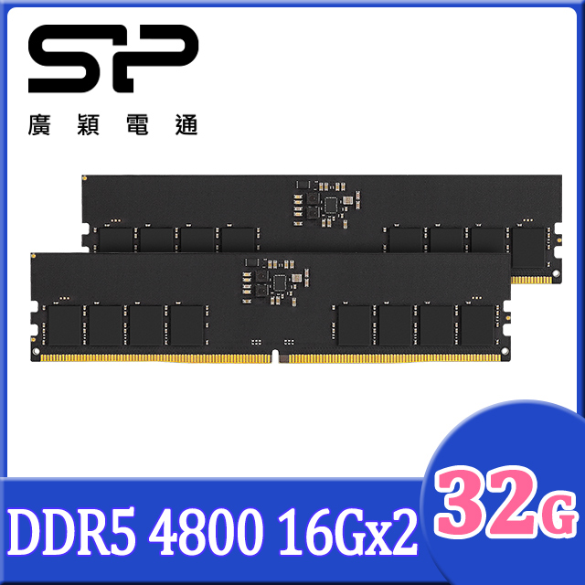 sp 廣穎DDR5 4800 32GB(16GBx2) 桌上型記憶體(032GBLVU480F22