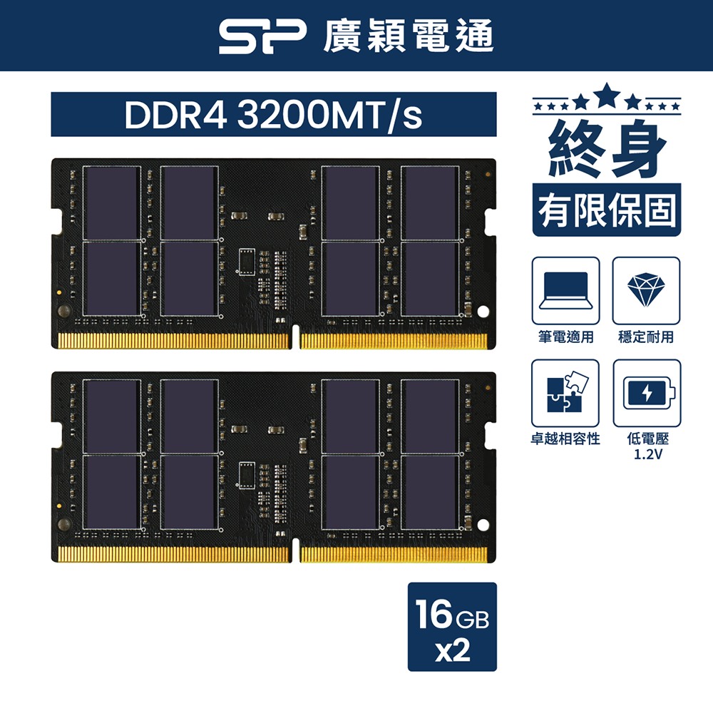 sp 廣穎DDR4 2400 16GB(8GBx2) 筆記型記憶體(016GBSFU240X22) - PChome
