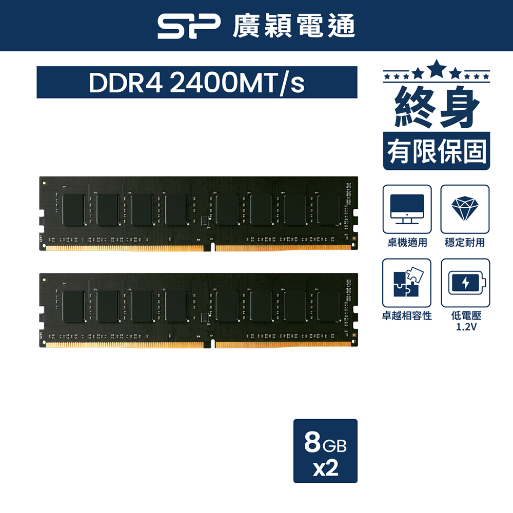 UMAX DDR4 2400 8GB 1024x8 桌上型記憶體- PChome 24h購物