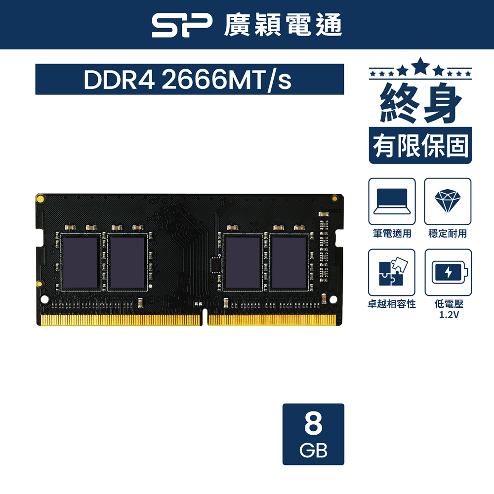 SP DDR4 2400MHz 8GB✖️2 合計16GB sp 廣穎DDR4 2400 16GB(8GBx2) 筆記型記憶體(016GBSFU240X22) - PChome