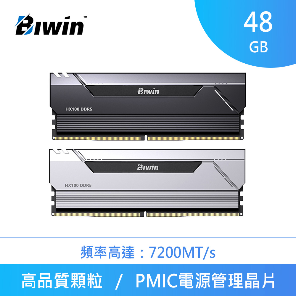 Biwin 佰維Black Opal HX100 DDR5 6000 32GB(16G*2) 黑超頻桌上型記憶