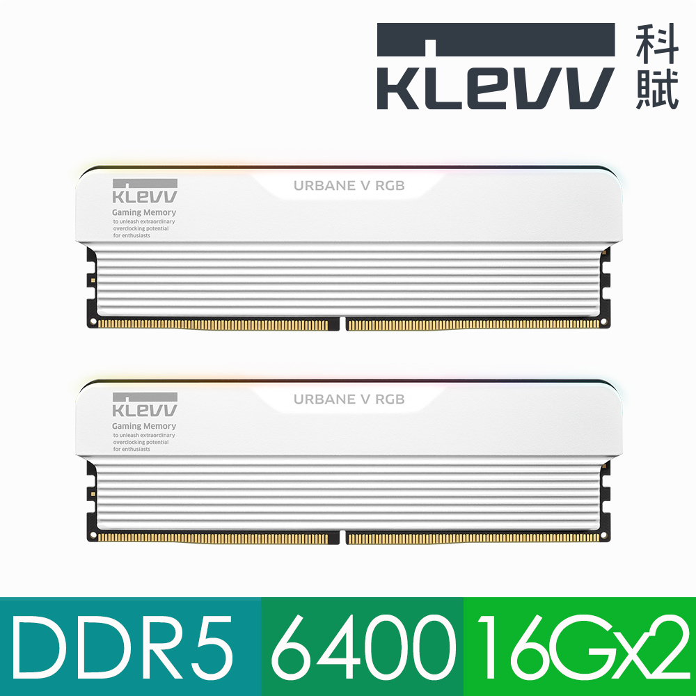 KLEVV 科賦 URBANE V DDR5 6400 32GB(16Gx2) 桌上型超頻電競記憶體(KD5AGUA80-64A320M)