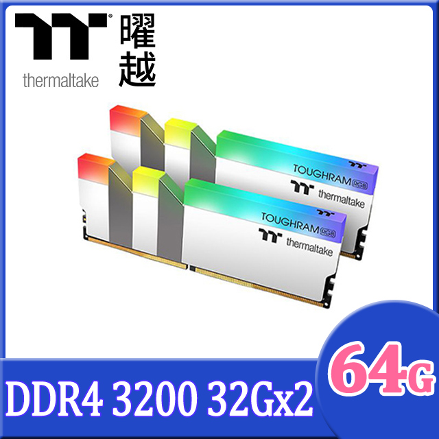 Thermaltake TOUGHRAM RGB 記憶體DDR4 3200MHz 64GB (32GB x 2)-白色