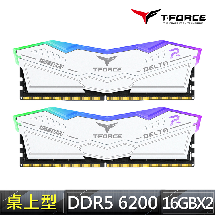 TEAM 十銓T-FORCE DELTA RGB 炫光DDR5 6200 32GB(16Gx2) CL38 白色桌上