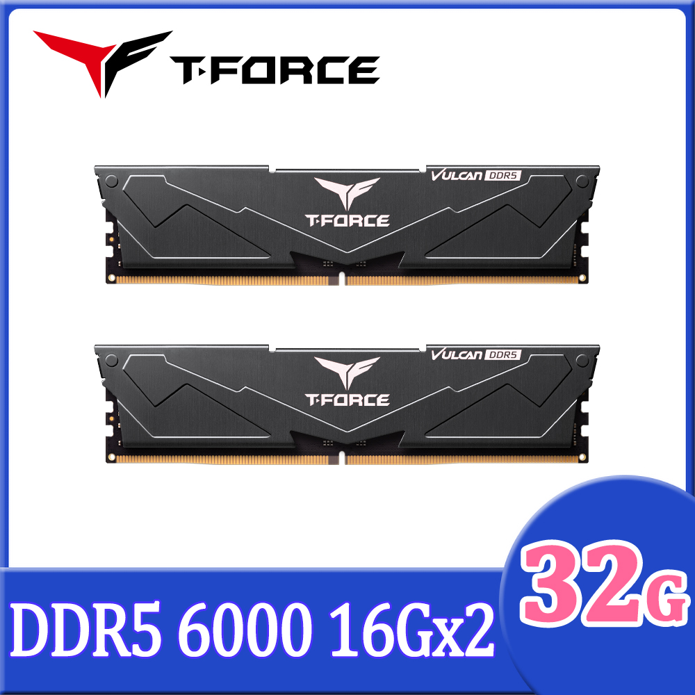 Team 十銓 電競T-FORCE VULCAN 火神系列 DDR5-6000 32GB(16Gx2) CL30 黑色 桌上型超頻記憶體