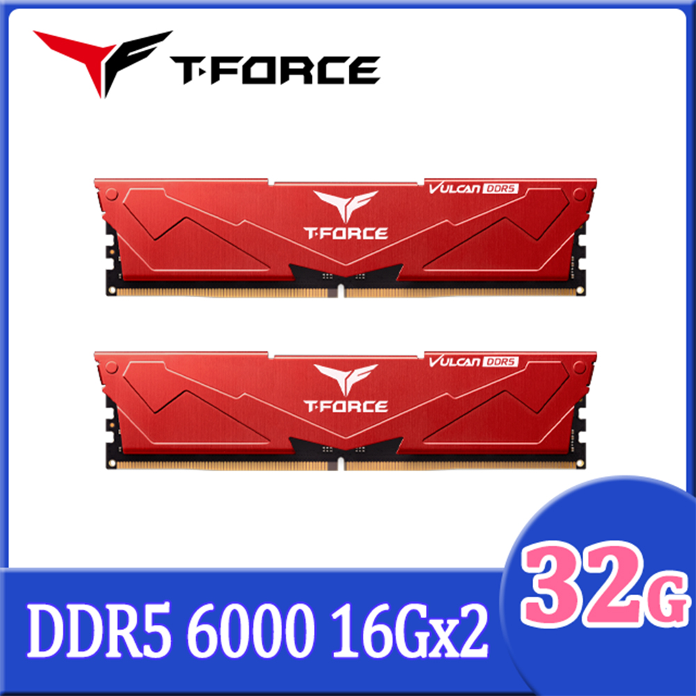Team 十銓 電競T-FORCE VULCAN 火神系列 DDR5-6000 32GB(16Gx2) CL30 黑色 桌上型超頻記憶體(其他規格)