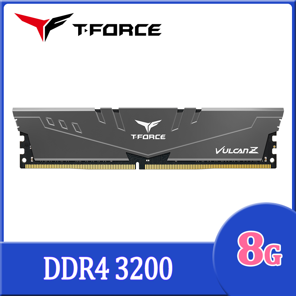 Team 十銓 電競T-FORCE VULCAN Z 火神系列 DDR4-3200 8GB 灰色 桌上型記憶體