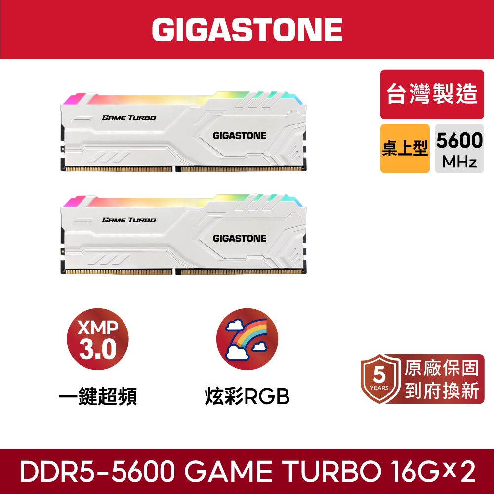 UMAX DDR4 2400 32GB (16GBx2)含散熱片-雙通道桌上型記憶體- PChome