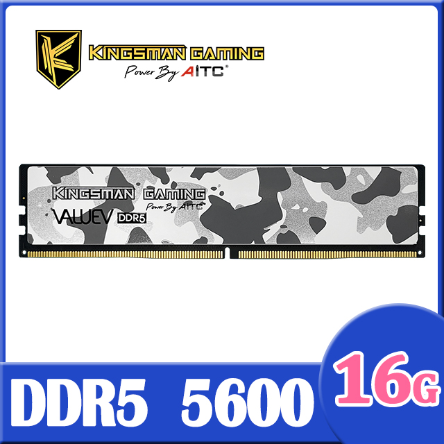 AITC 艾格 KINGSMAN ValueV DDR5 16GB 5600 UDIMM 桌上型記憶體