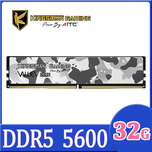 AITC 艾格 KINGSMAN ValueV DDR5 32G 5600 UDIMM 桌上型記憶體
