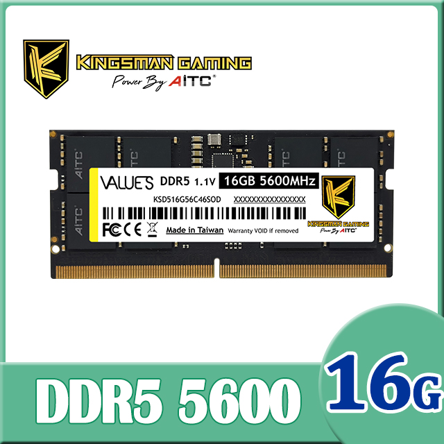 AITC 艾格 KINGSMAN Value S DDR5 16GB 5600 SODIMM 筆記型記憶體 筆電