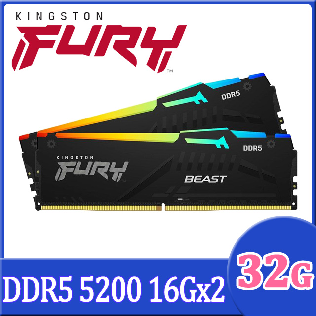 金士頓Kingston FURY Beast 獸獵者DDR5 5200 32GB(16GBx2) RGB桌上型 