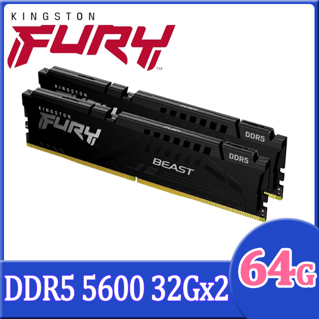 金士頓 Kingston FURY Beast 獸獵者 DDR5 5600 64GB(32GBx2) 桌上型超頻記憶體(KF556C36BBEK2-64)