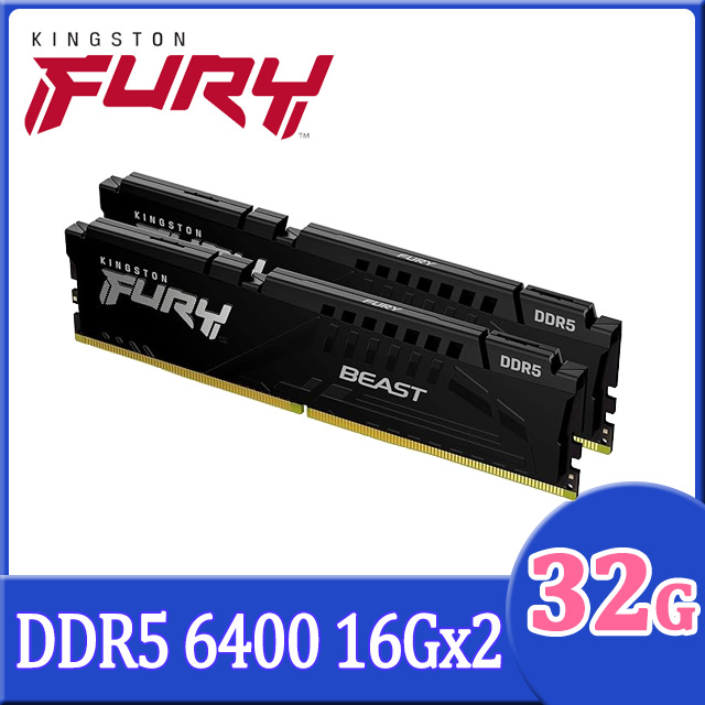 Kingston 金士頓FURY Beast 獸獵者DDR5 6400 32GB(16GBx2) 桌上