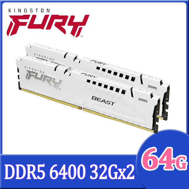 Kingston 金士頓 FURY Beast 獸獵者 DDR5 6400 64GB(32GBx2) 桌上型超頻記憶體-白色(KF564C32BWEK2-64)