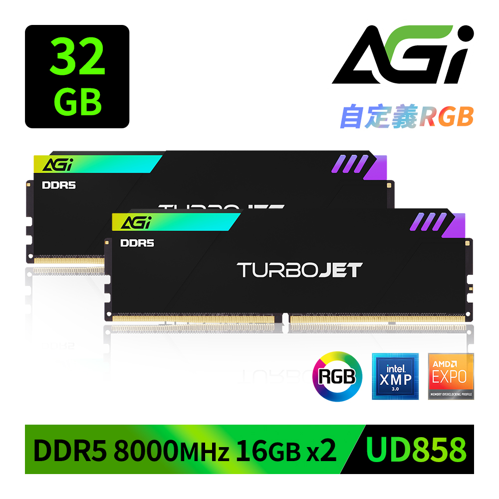 AGI 亞奇雷 UD858 DDR5 8000 32GB(16GBx2) TURBOJET RGB 桌上型超頻記憶體 CL38 黑色
