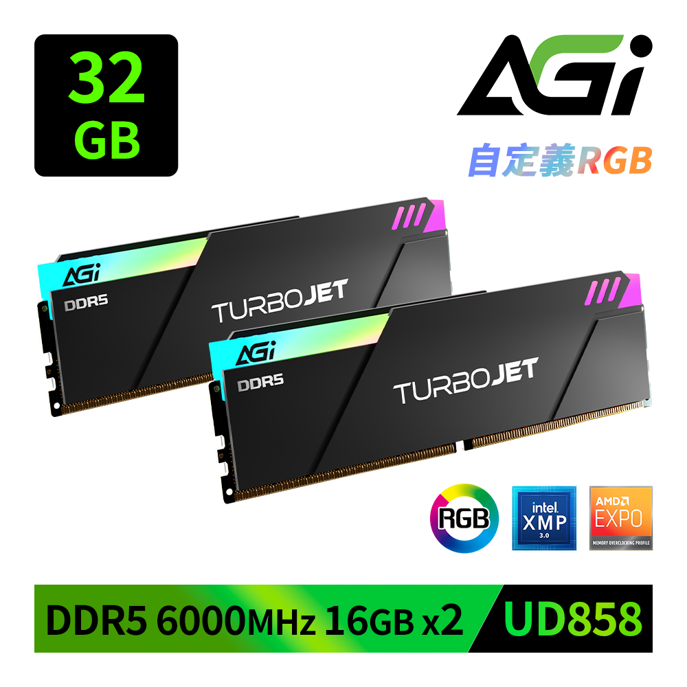 AGI 亞奇雷 UD858 DDR5 6000 32GB(16GBx2)TURBOJET RGB 桌上型超頻記憶體 CL30 黑色