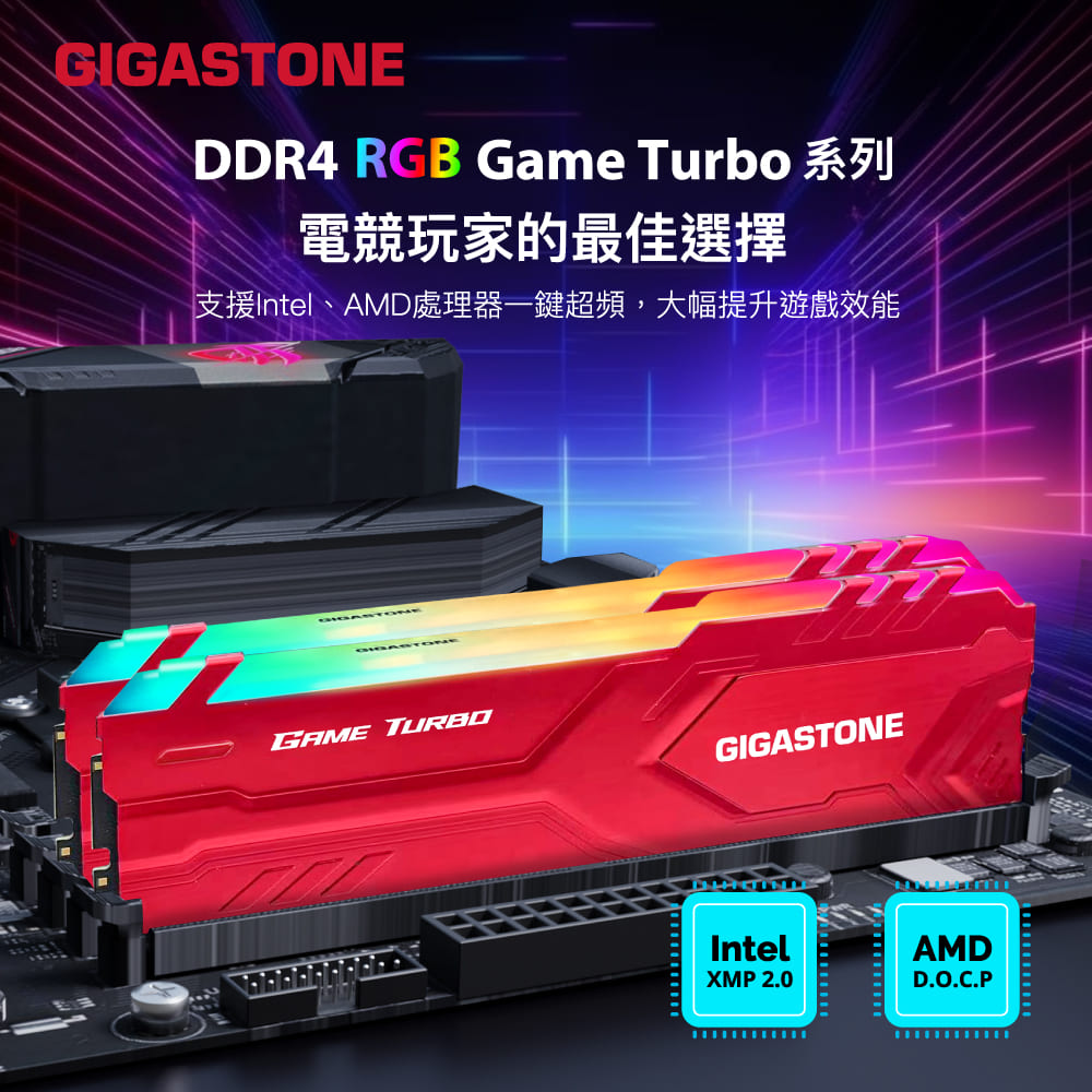 E*K様 新品未開封　GIGASTONE Game TURBO 16GBx4枚 Amazon.co.jp: 【発光型 DDR4】GIGASTONE Game TURBO 16GBx4枚 (64GB