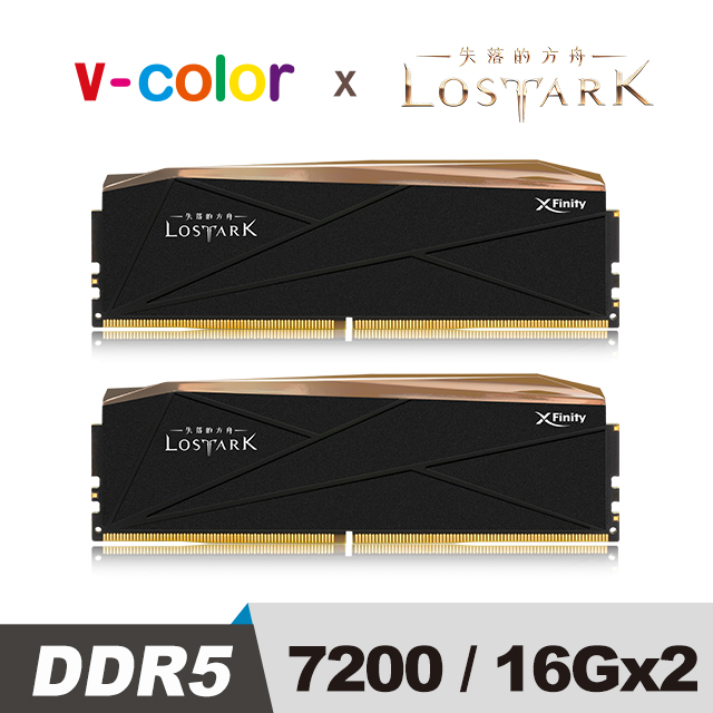 V-Color LOSTARK 失落的方舟MANTA XFinity 聯名款DDR5 7200 32GB