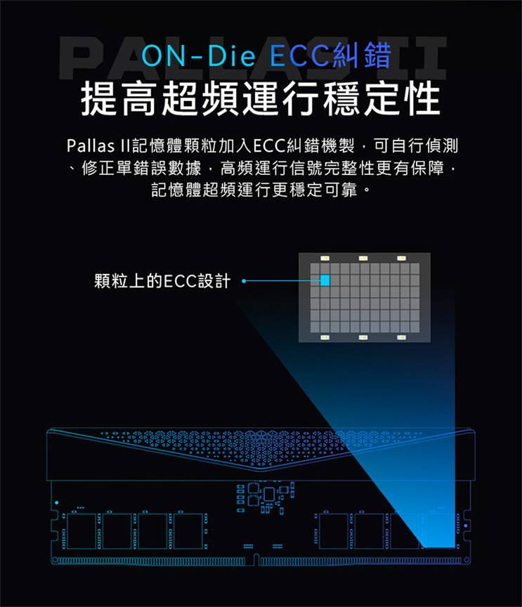ACER 宏碁Predator PallasII DDR5-6000 32GB(16G*2)(CL30) 超頻 ACER 宏碁Predator PallasII DDR5-6000 32GB(16G*2)(CL30) 超頻