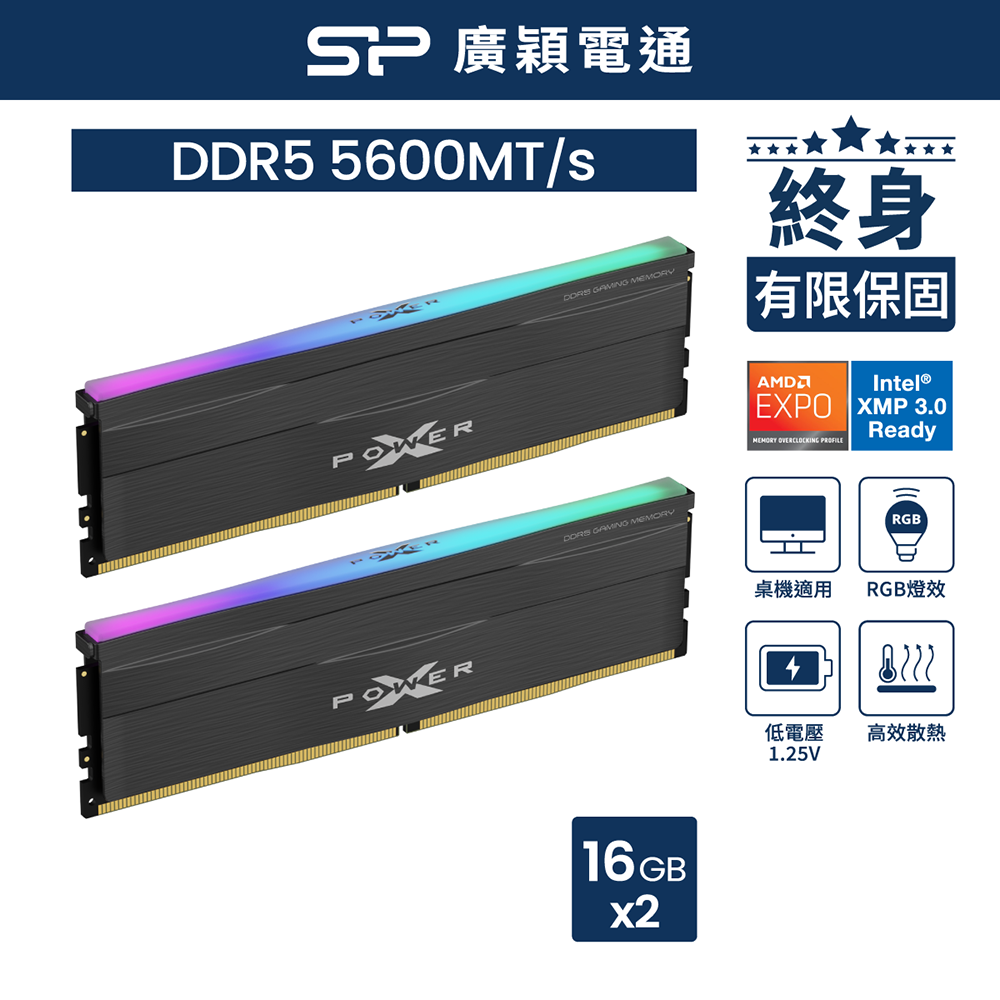 SP DDR5-6000 16GB メモリ CL30 ２枚 32GB sp 廣穎XPOWER Zenith DDR5 CL30 6000 32GB(16GBx2) RGB 桌上型超頻