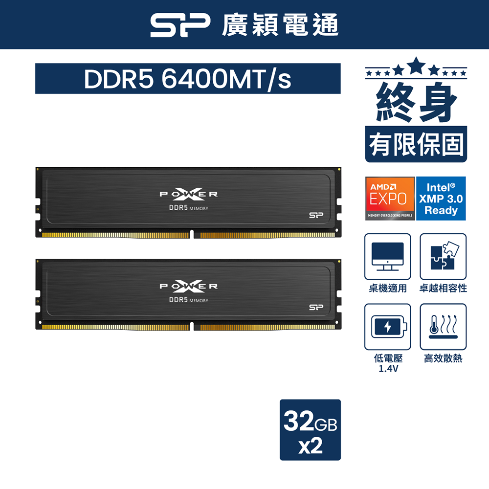 sp 廣穎DDR5 超頻6000 16GBx2 XPOWER XMP 電競記憶體/黑- PChome 24h購物