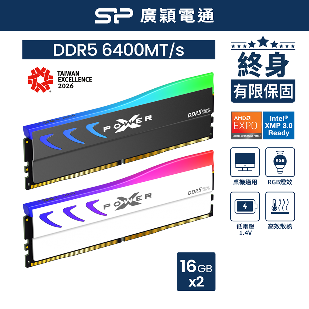 sp 廣穎 XPOWER Storm DDR5 RGB 6400 16GBx2 桌上型超頻記憶體