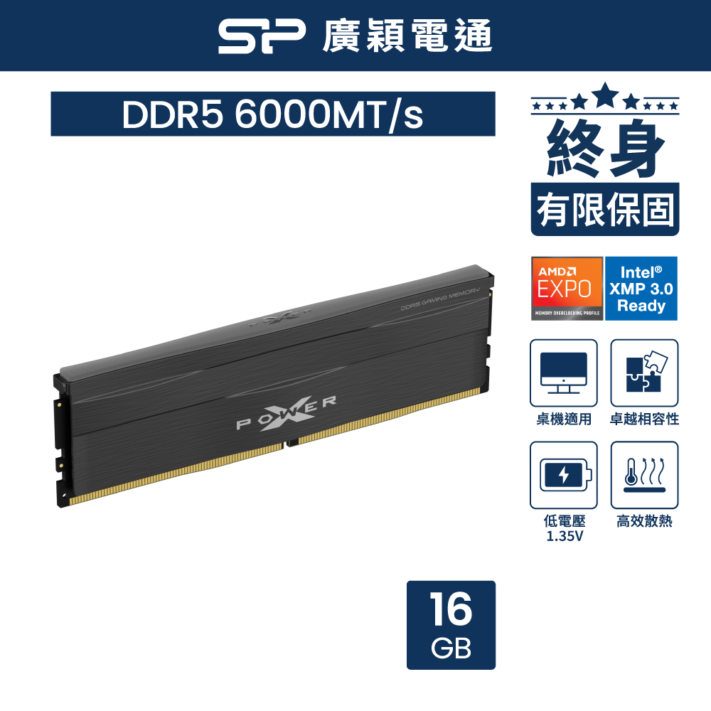 sp 廣穎 DDR5 超頻 6000 16GB RGB XPOWER XMP 電競記憶體/黑
