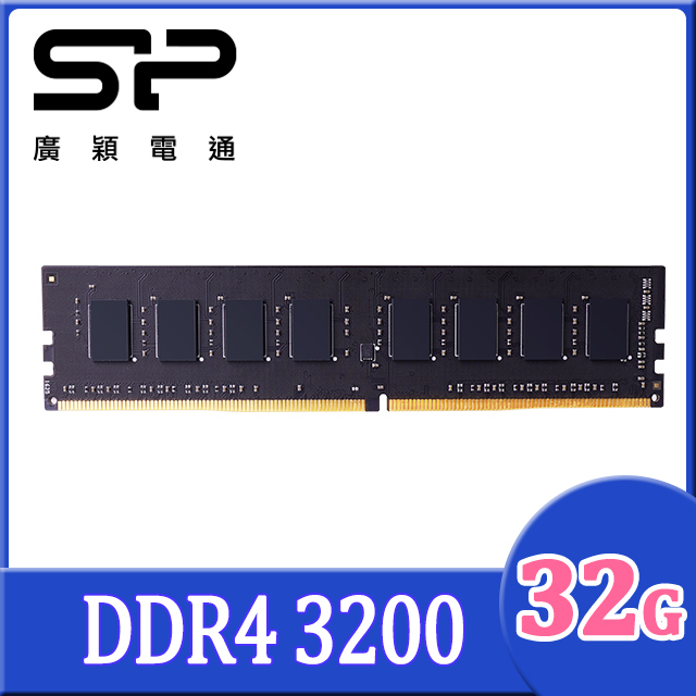 SP DDR4 2400MHz 16GB 2枚 計32GB SP DDR4 2400 16GB ×2 計 32GB SP