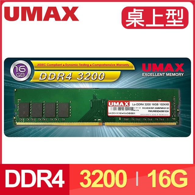 UMAX DDR4-3200 16G(1024X8) CL16 可超頻桌上型記憶體- PChome 24h購物