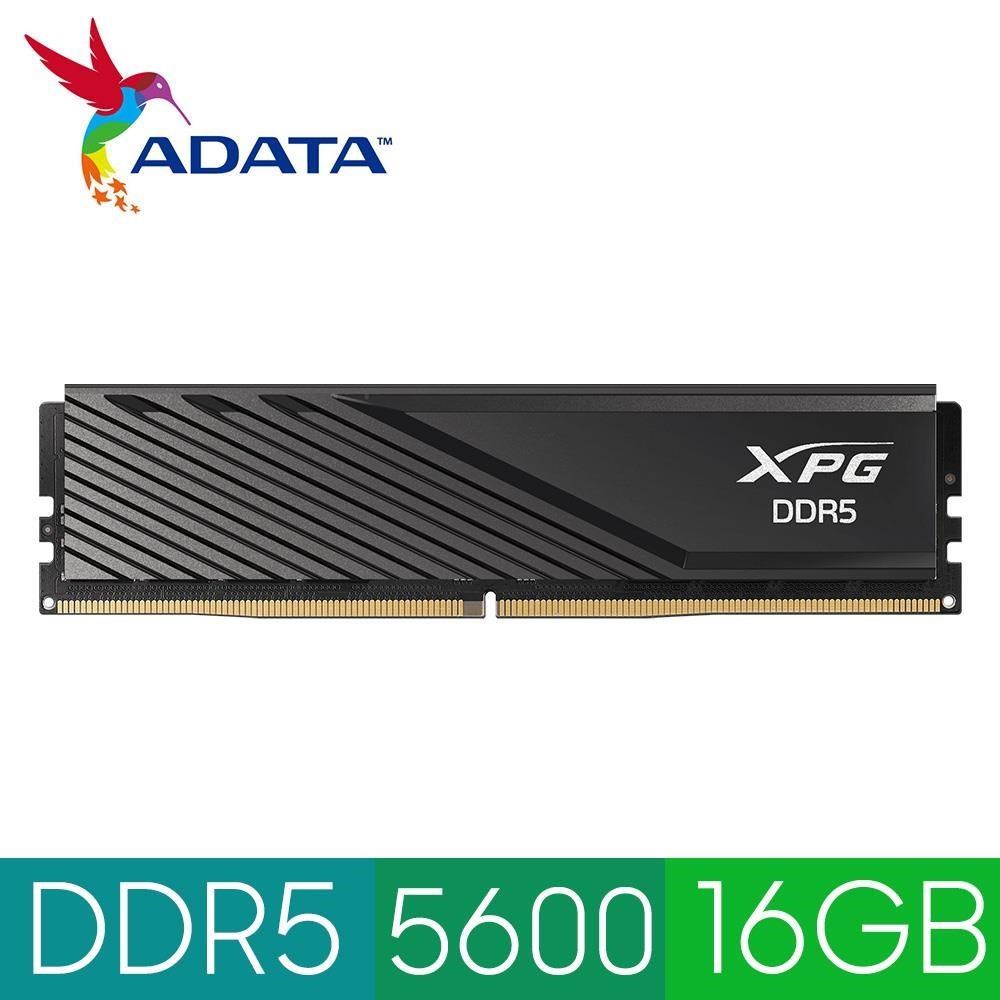 ADATA 威剛 XPG Lancer Blade DDR5 5600 16GB 桌上型超頻記憶體(黑色)