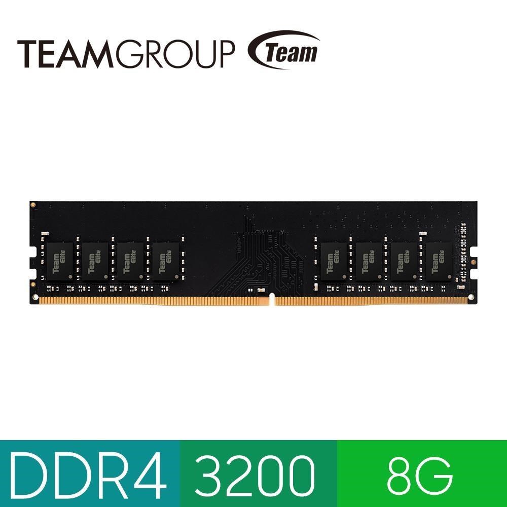 Team 十銓 ELITE DDR4 3200 8GB 桌上型記憶體