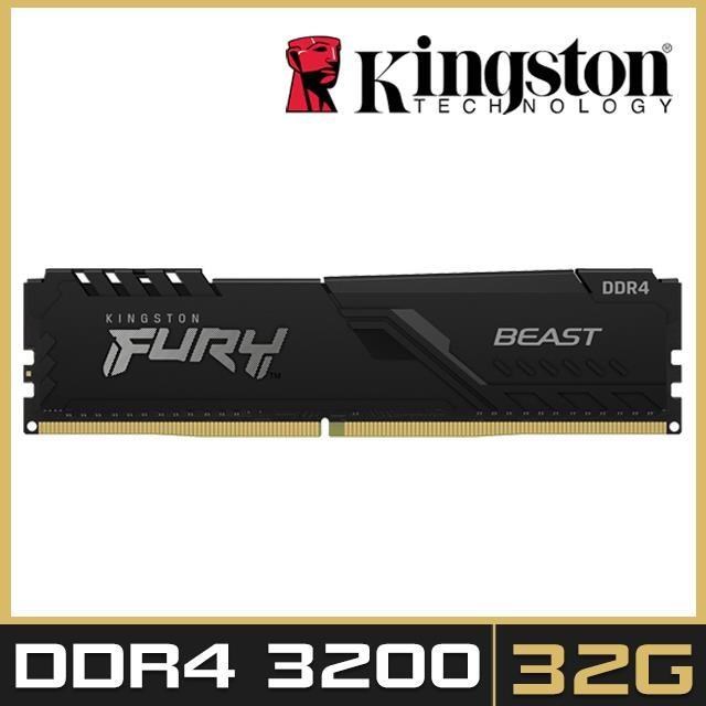 Kingston 金士頓 FURY Beast 獸獵者 DDR4 3200 32GB 桌上型超頻記憶體(KF432C16BB/32)