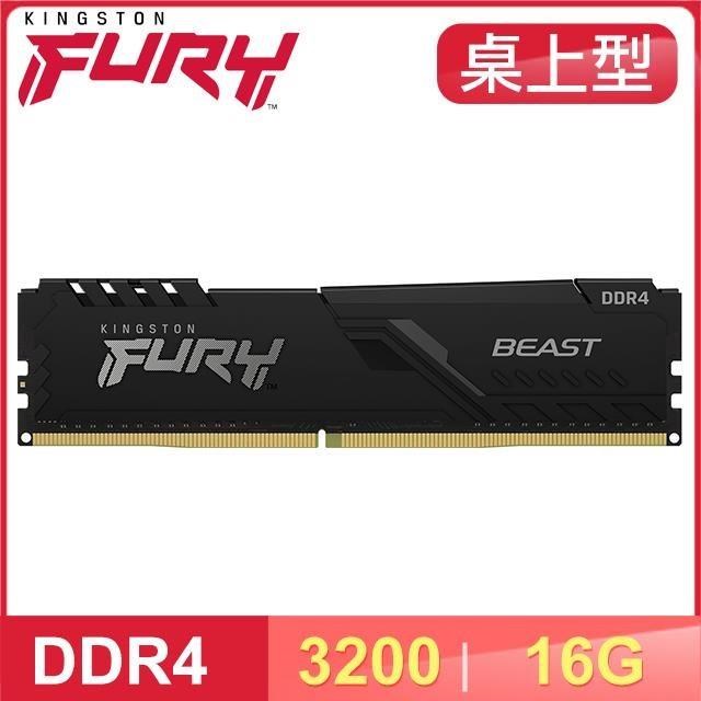Kingston 金士頓 〈限時〉獸獵者 D4 3200 16G CL16 黑 記憶體 送微星 PRO H610M-S D4 主機板