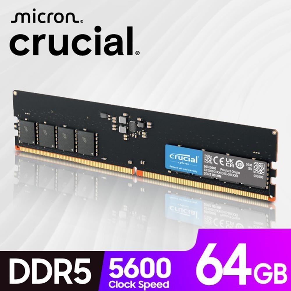 Micron 美光 Crucial DDR5 5600 64GB 桌上型記憶體(CT64G56C46U5)