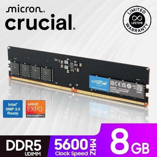 Micron 美光Crucial DDR5 5600 8GB 桌上型記憶體(工業泡殼包裝