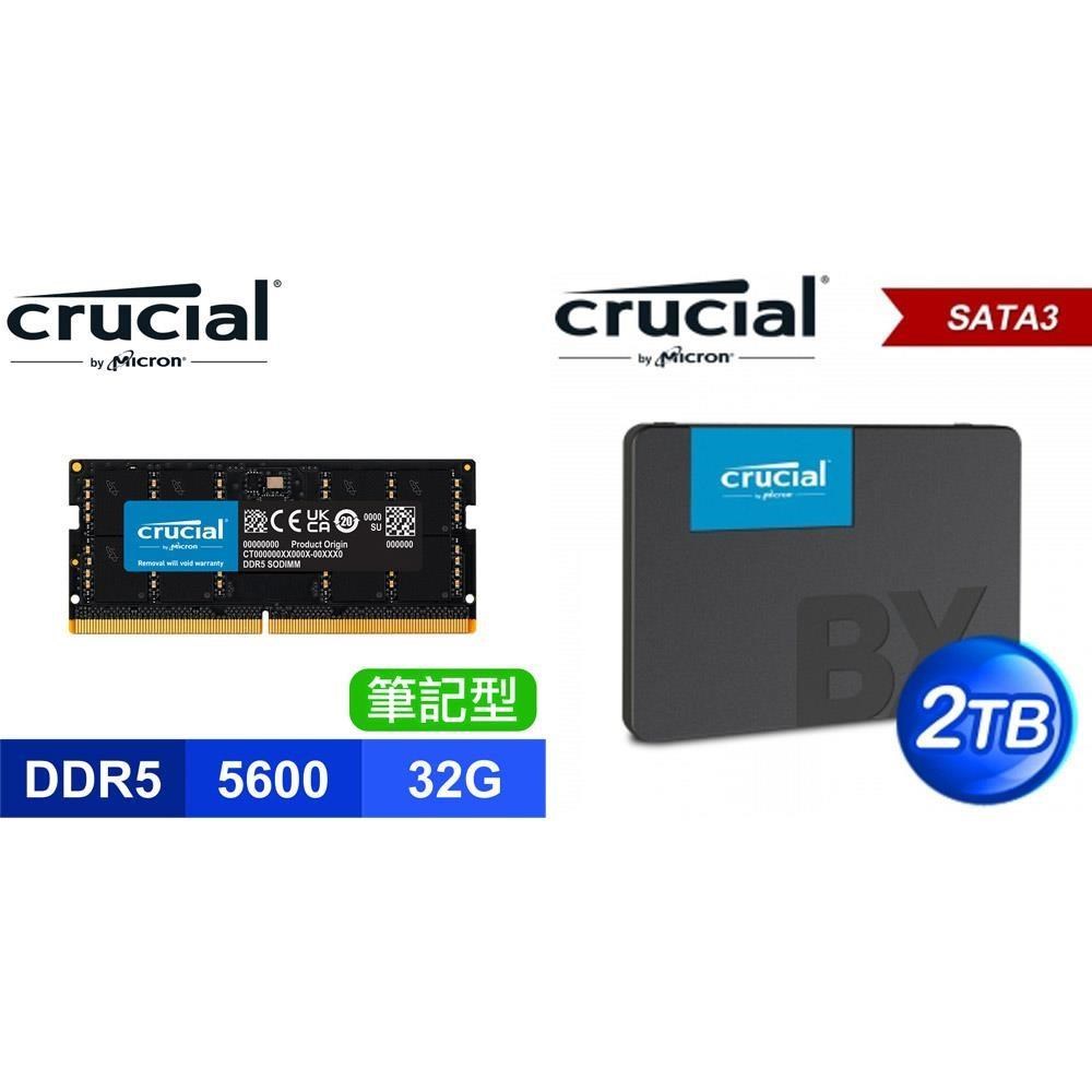 Micron 美光 〈限時〉Crucial NB D5-5600 32G BULK記憶體+Crucial BX500 2TB SSD