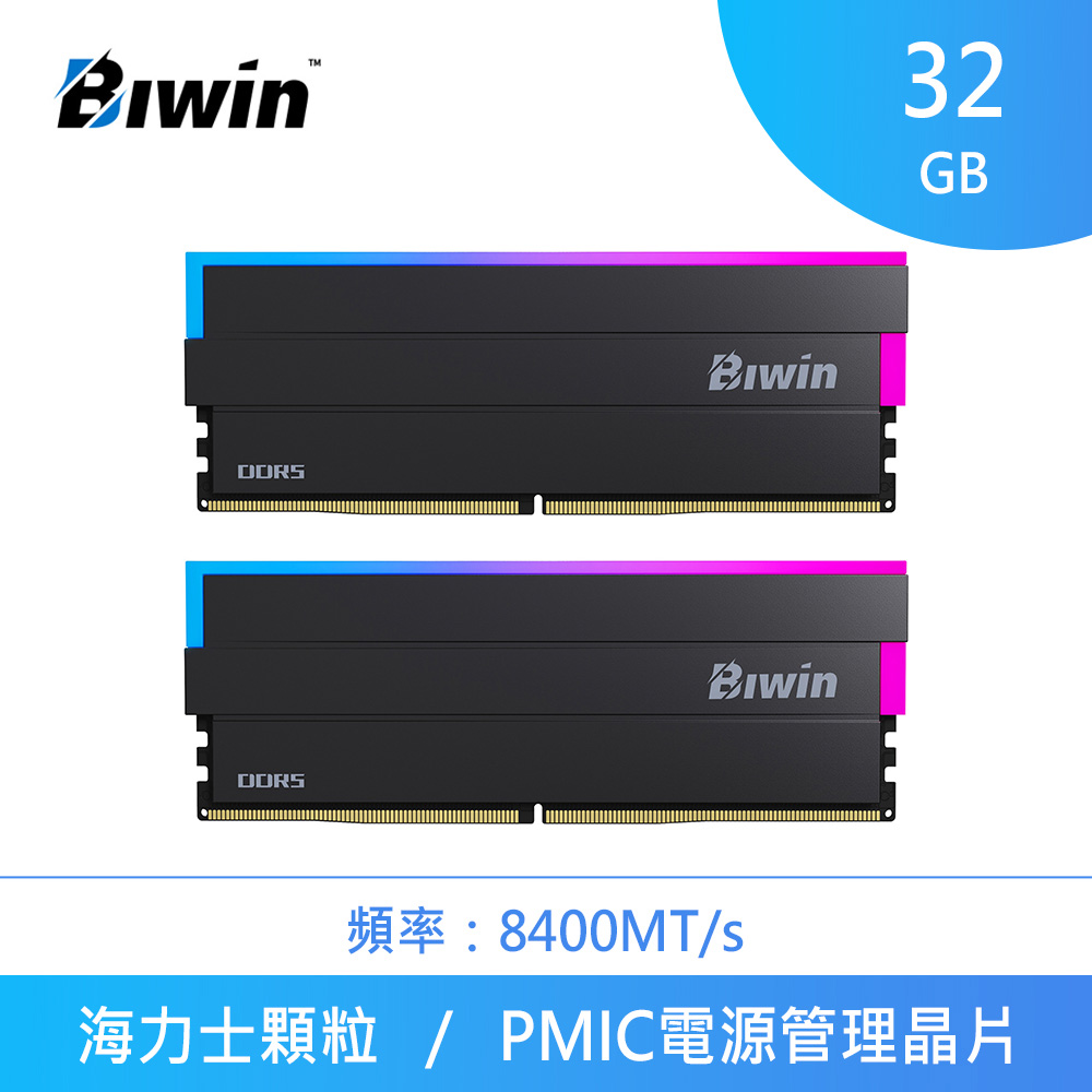 Biwin 佰維 Biwin Black Opal DW100 RGB 32GB(16GBx2) D5-6000 CL28 黑 雙參數